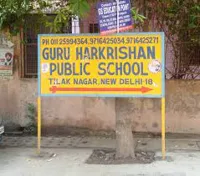 Guru Harkrishan Public School - 3