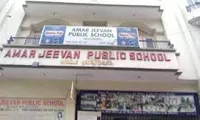 Amar Jeevan Public School - 1