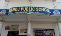 Manoj Public School - 5