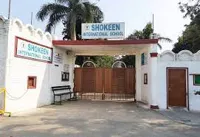 Shokeen International School - 3