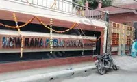 New Rana Public School - 1