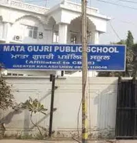 Mata Gujri Public School - 5