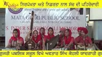 Mata Gujri Public School - 3