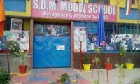 S.D.M Model School - 2