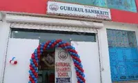 Gurukul Sanskriti School - 1