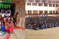 Samrat Prithvi Raj Chouhan Public School - 0