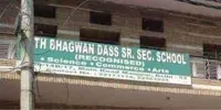 Seth Bhagwan Dass Senior Secondary School - 2