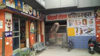 Siddharth Lekha Public School - 2