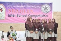 Shaheen Public School - 1