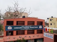 Amara Vidya Niketan - 1
