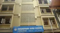 Hashemiah High School - 1