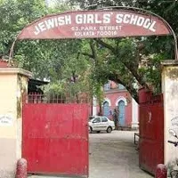 Jewish Girls School - 1
