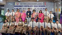 Saraswati Vidyalaya High School and Junior College of Science - 0