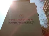 The Andhra Education Society - 2