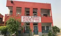 Deen Bandhu Public School - 0