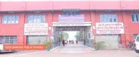 Deen Bandhu Public School - 2