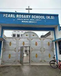 Pearl rosary school - 0