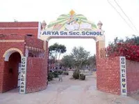 Arya Senior Secondary School - 1