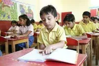 Gyan Ganga Educational Academy - 1