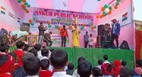 Ankur Public School - 2
