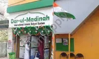 Dar-ul-Madinah Islamic English School - 1