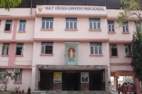 Holy Cross Convent School - 3