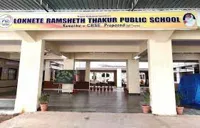 Loknete Ramsheth Thakur Public School - 1