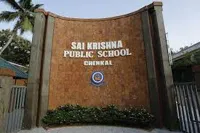 Sai Krishna Public School - 1