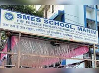 SMES School - 3