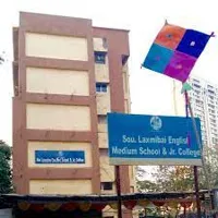 Sou Laxmibai English Medium School And Junior College - 1