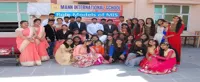 Mann International School - 1