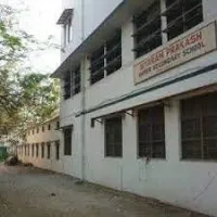 Sitaram Prakash Higher Secondary School - 1