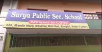 Surya Public School - 1