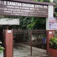 Shree Sanatan Dharam Vidyalaya And Junior College - 2