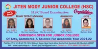 Jiten Mody Junior College of Arts, Commerce And Science - 1