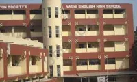 Vashi English High School - 1