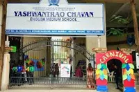 Yashwantrao Chavan English Medium School - 1