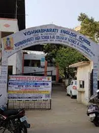 Vishwabharati English High School Jr. College - 1