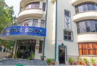 Ganga International School (GIS) - 1