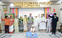 Little Flowers Public Senior Secondary School (LFPSSS) - 4