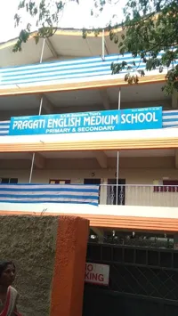 Pragatti English Medium School - 4