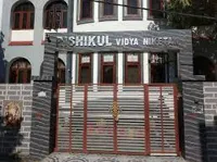 Rishikul Vidya Niketan - 1