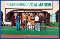 Maharishi Vidya Mandir - 3