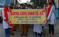 Garima Vidya Vihar Senior Secondary School - 4