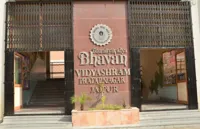Bharatiya Vidya Bhavan Vidyashram - 2