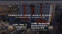 Cambridge Court World School - 1