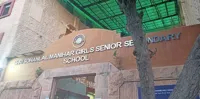 Shri Sohanlal Manihar Girls Senior Secondary School - 2