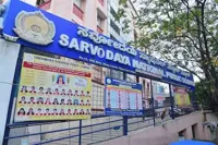 Sarvodaya National Public School - 2
