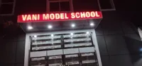 Vani Model School (VMS) - 3