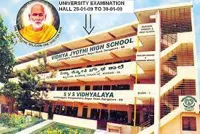 Vidya Jyothi Primary and High School - 1